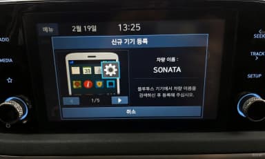Sonata (DN8)