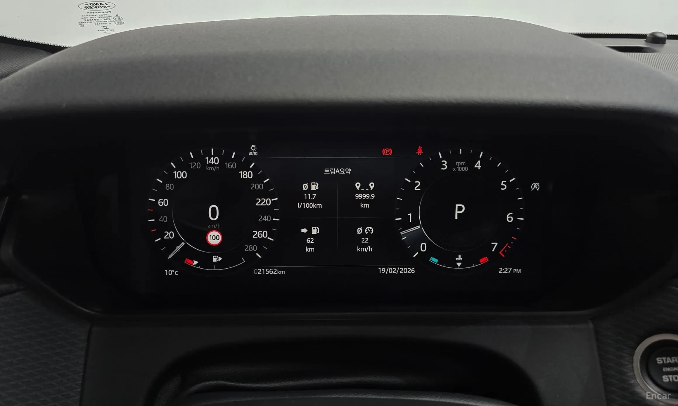 Range Rover Bella