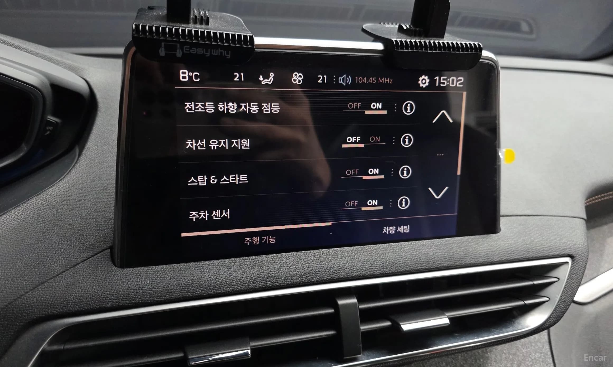 3008 2nd generation
