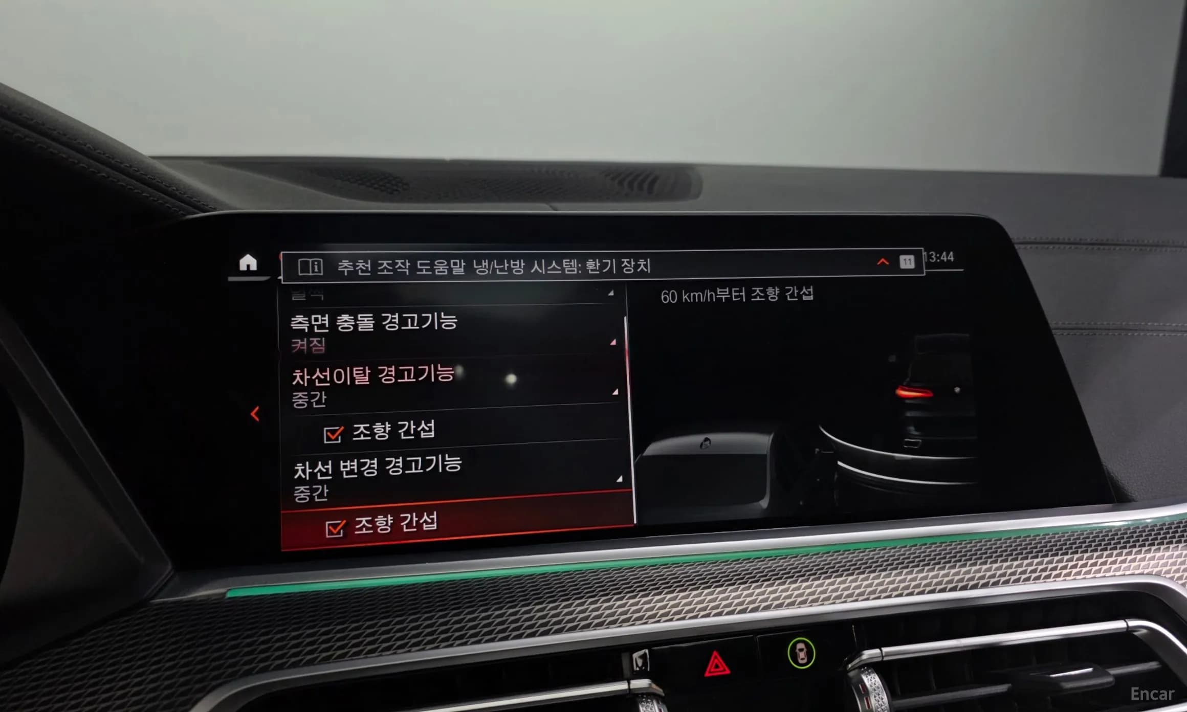 X5 (G05)