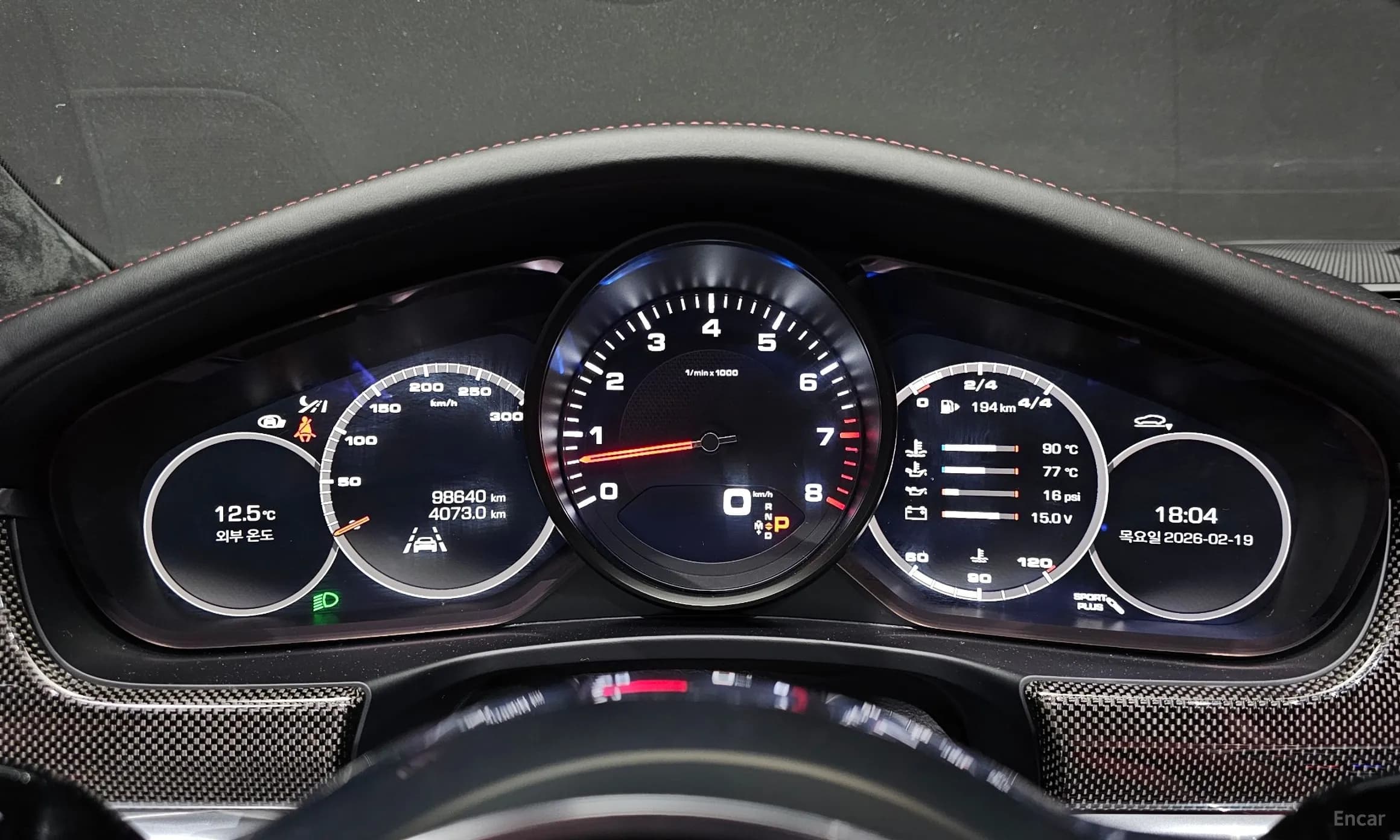 Panamera (971)