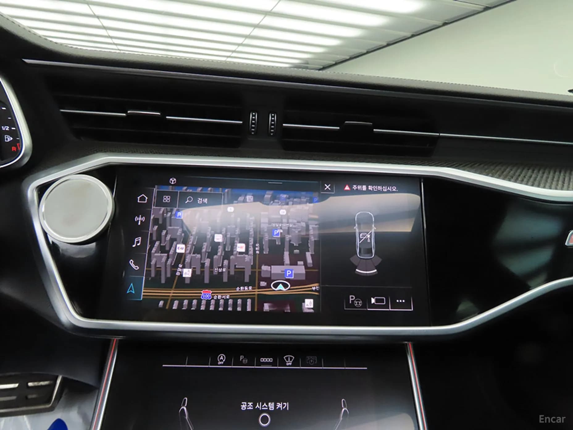 S6 (C8)