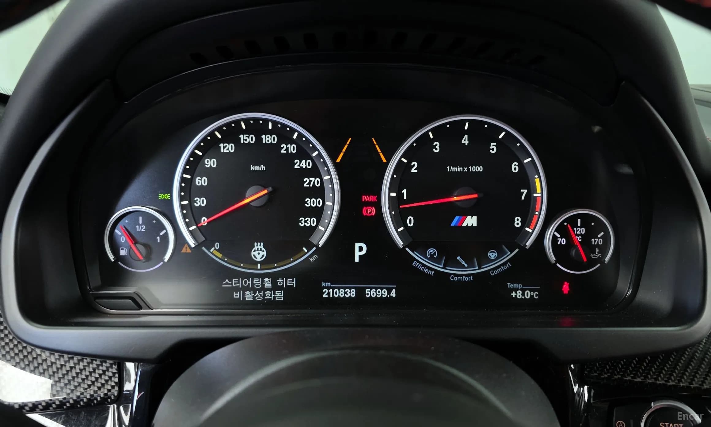 X5M (F15)