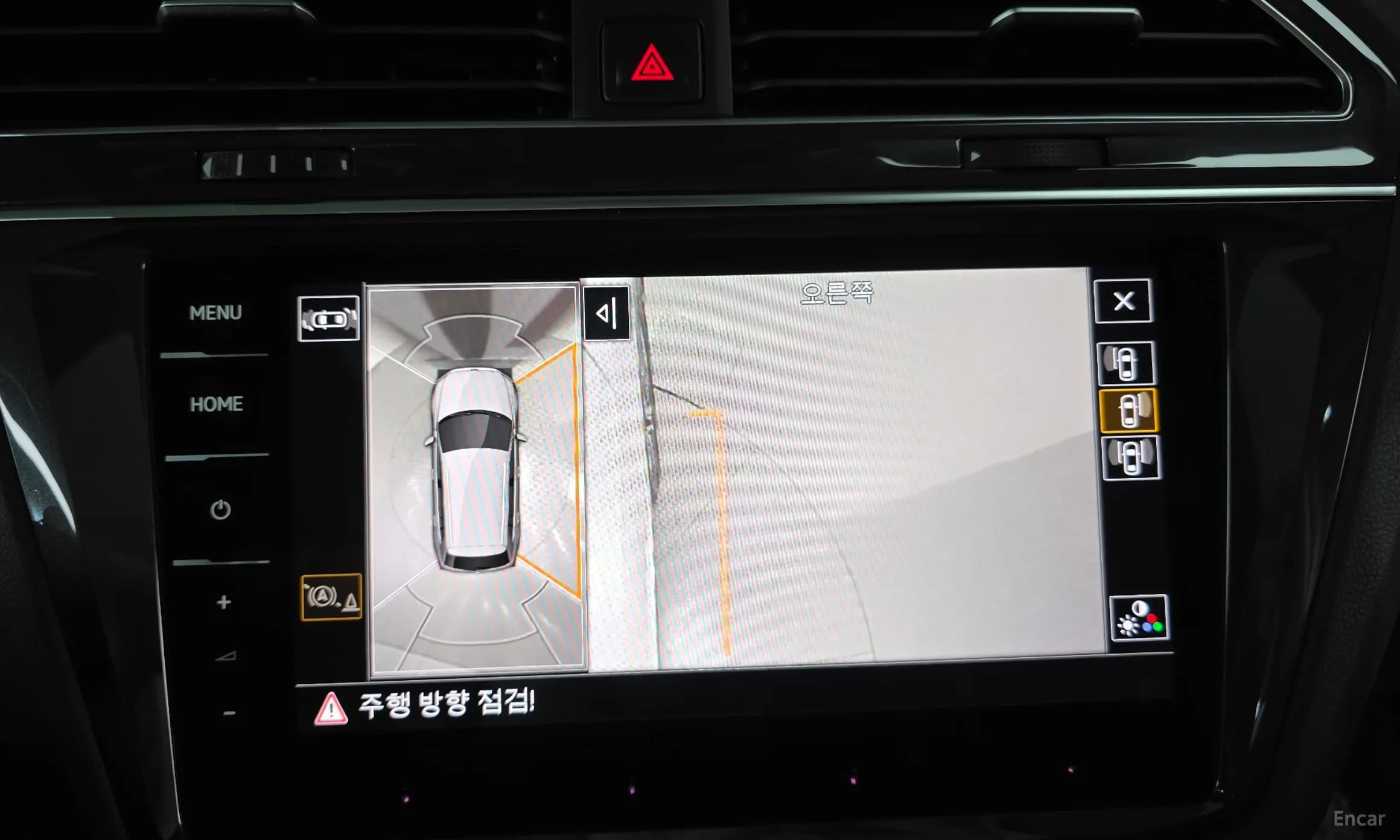 Tiguan 2nd Generation