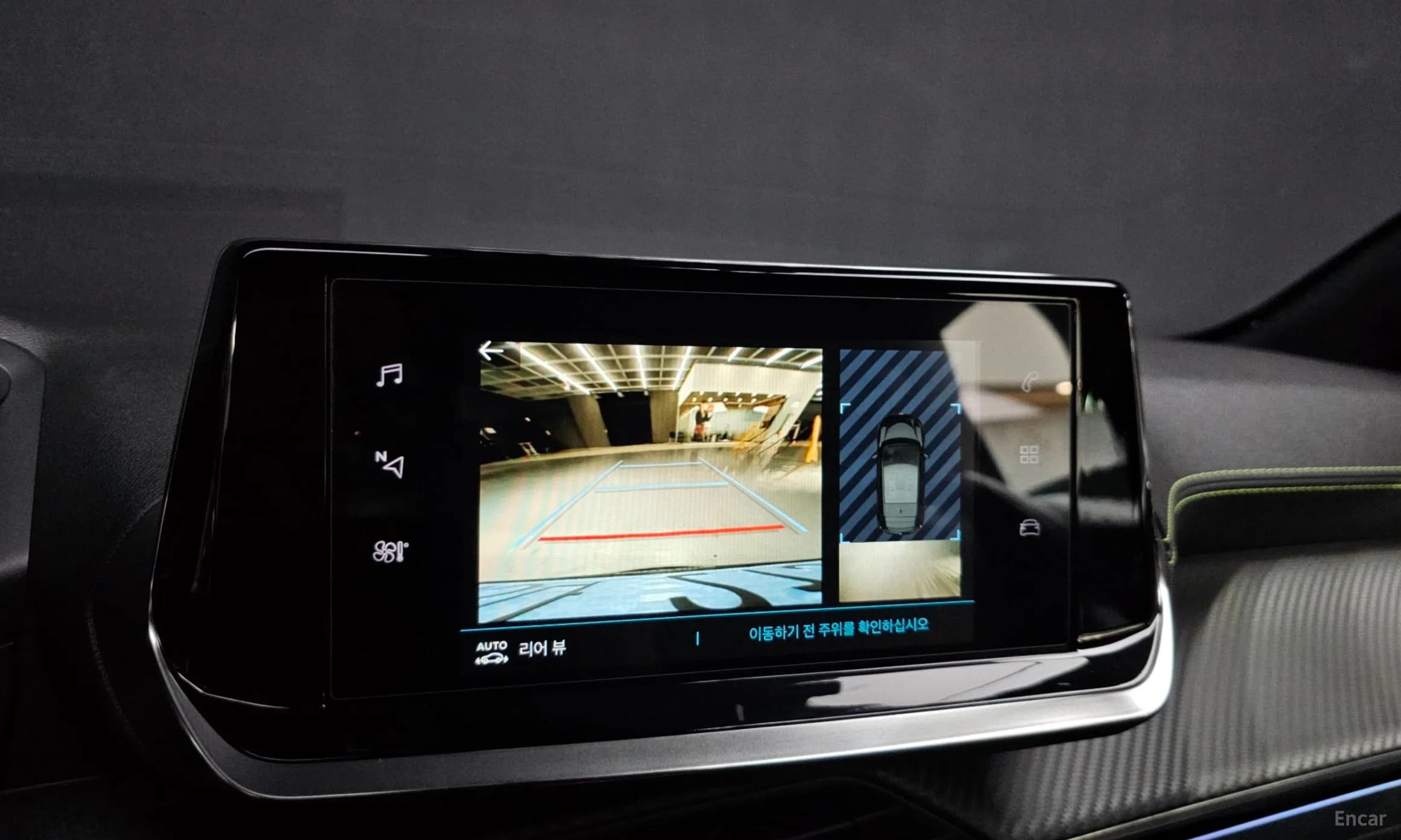 e-208 Second Generation