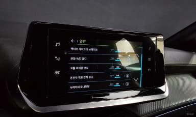 e-208 Second Generation