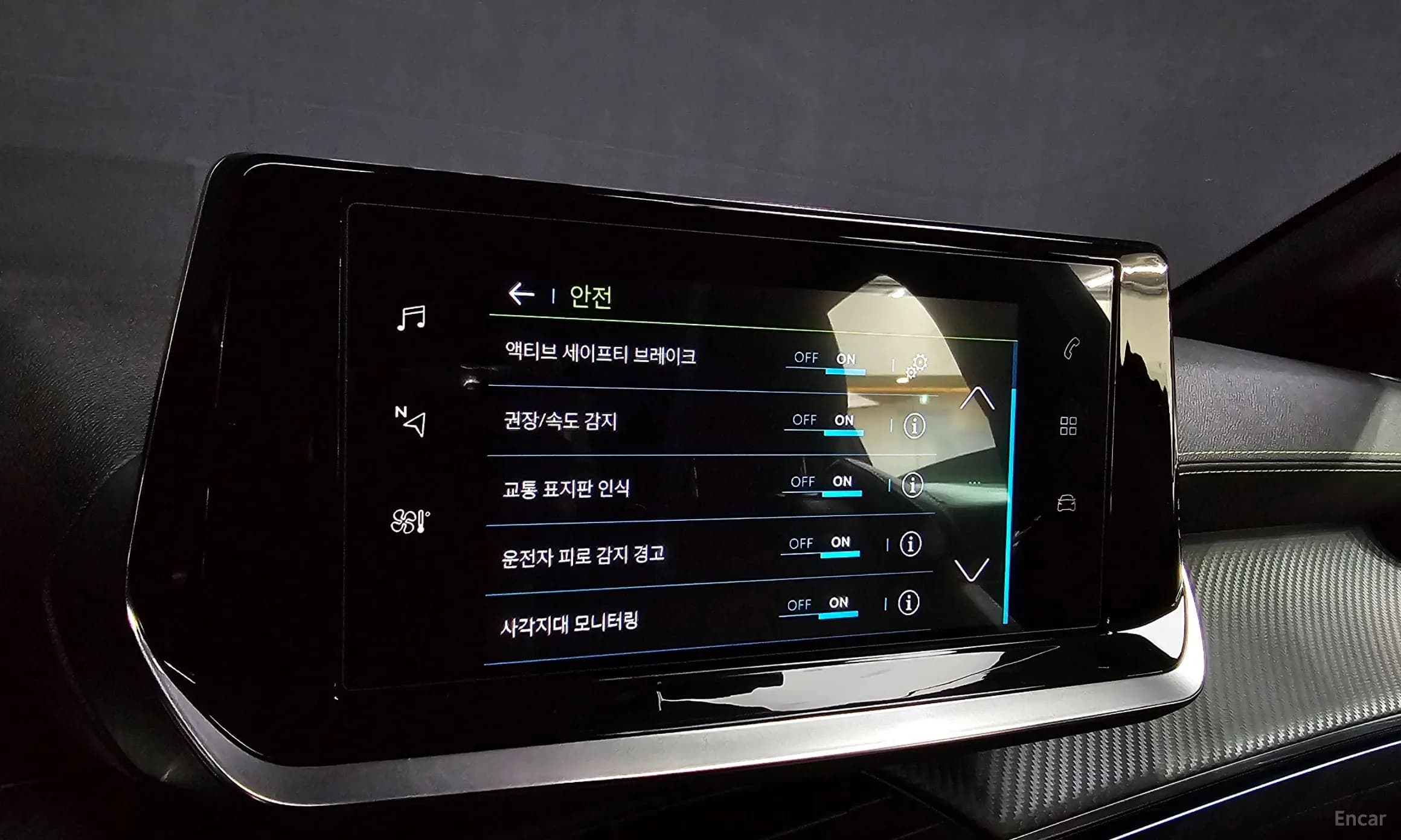 e-208 Second Generation