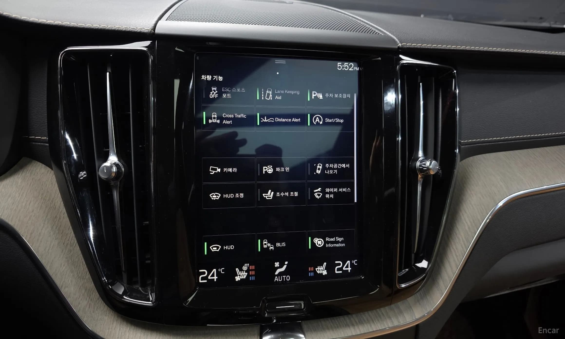 XC60 Gen 2