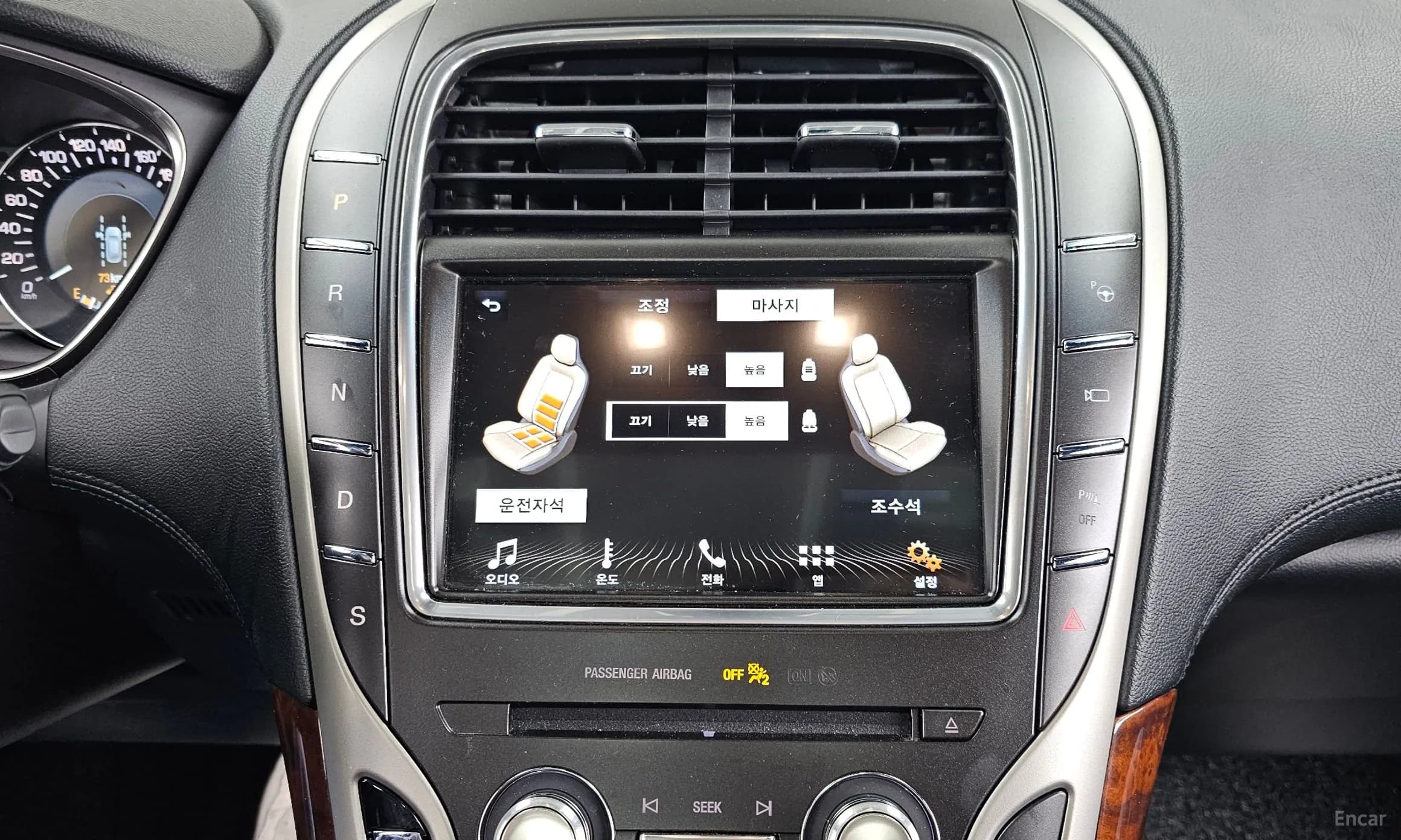 MKX 2nd Generation