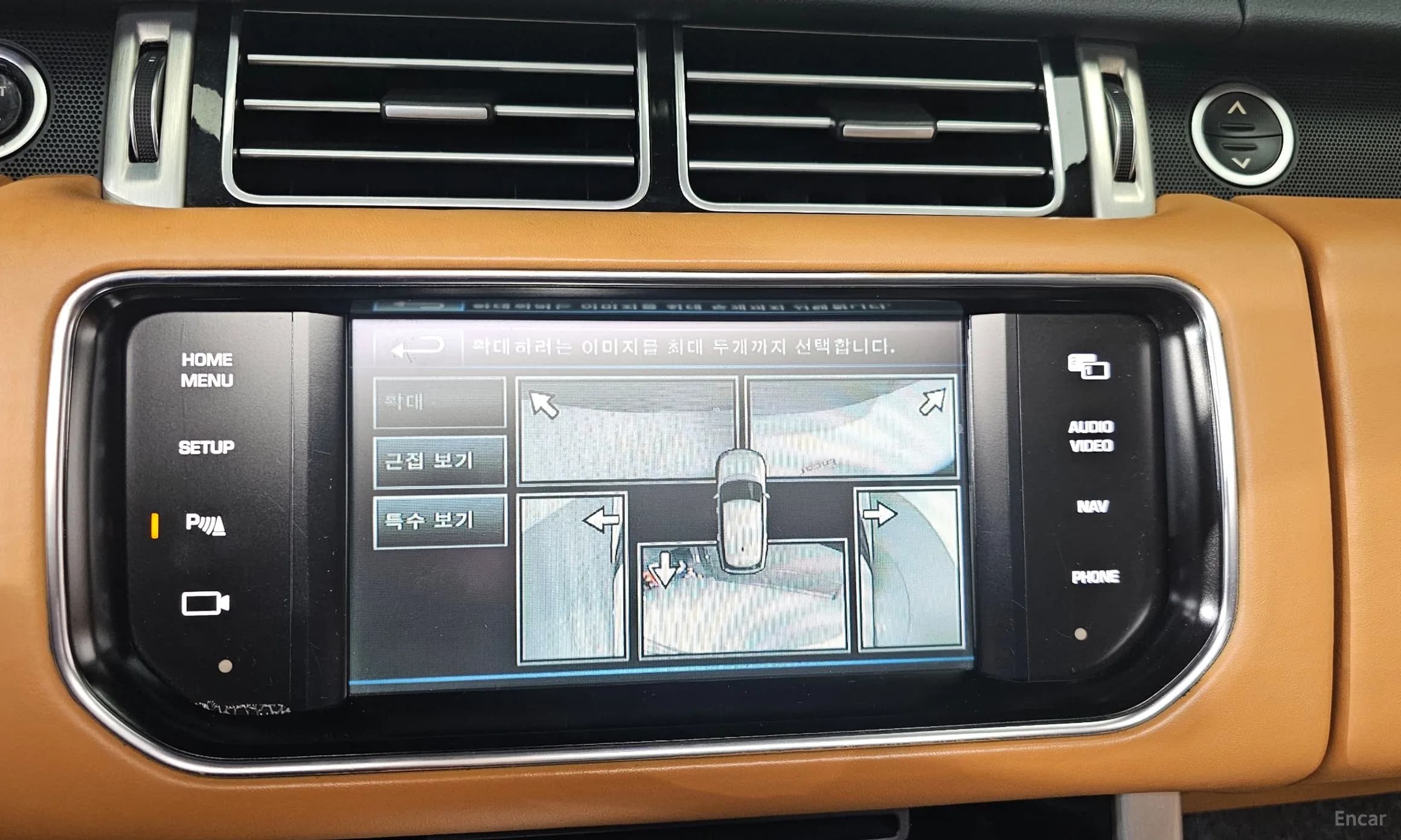 Range Rover 4th Generation