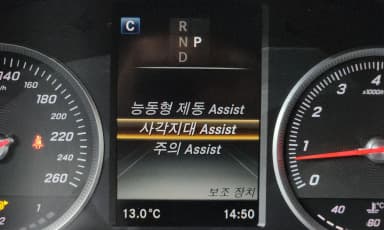 GLC-Class X253