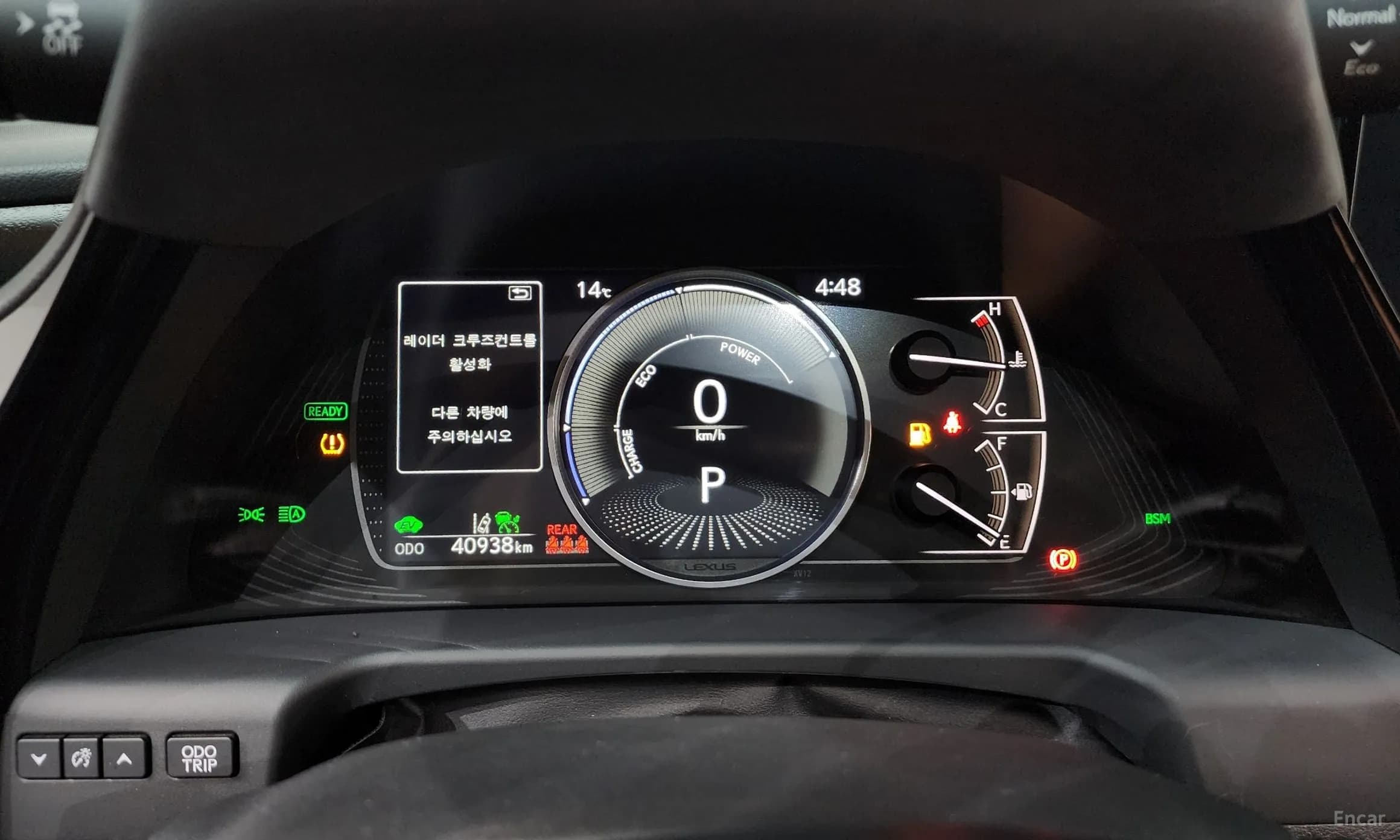 ES300h 7th Generation