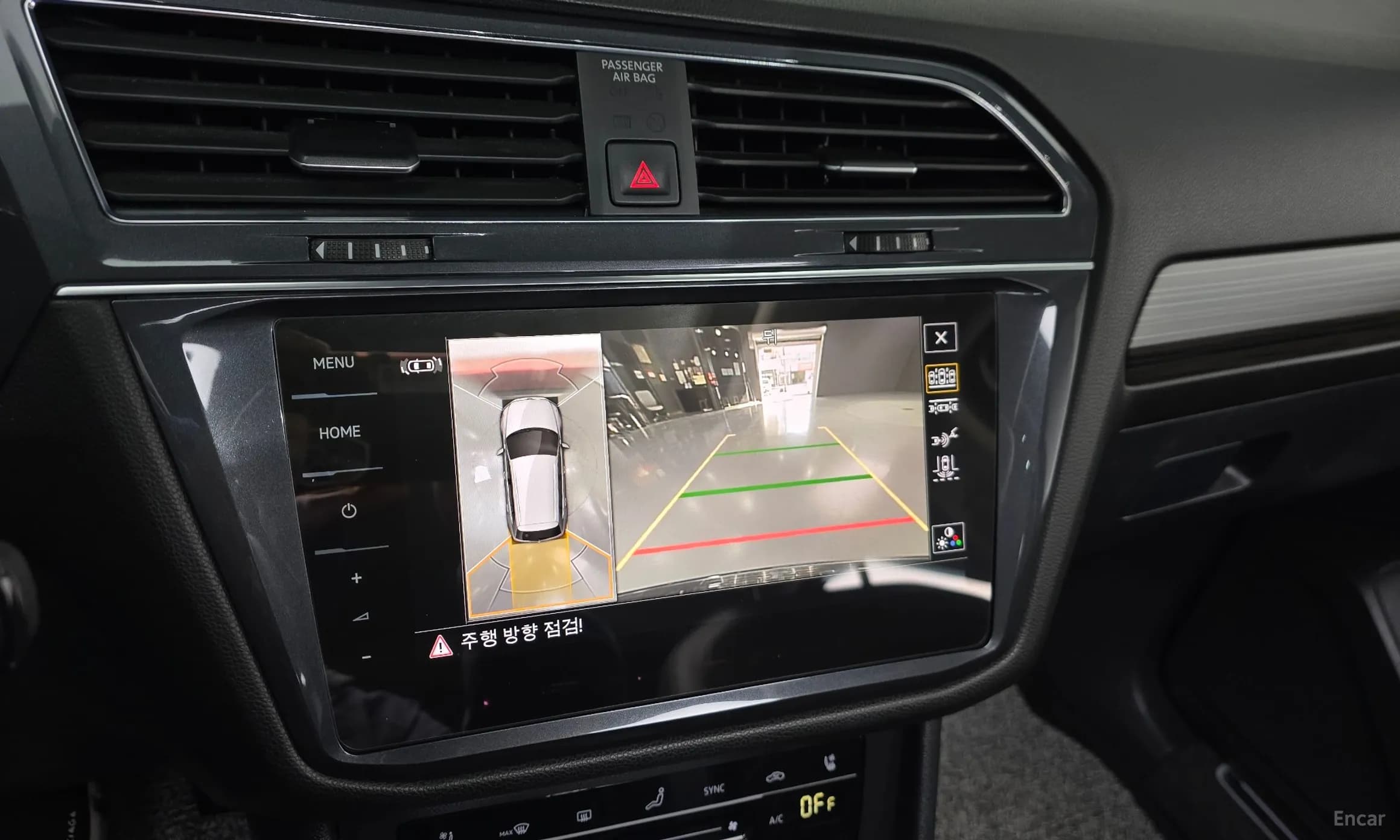 Tiguan All Space