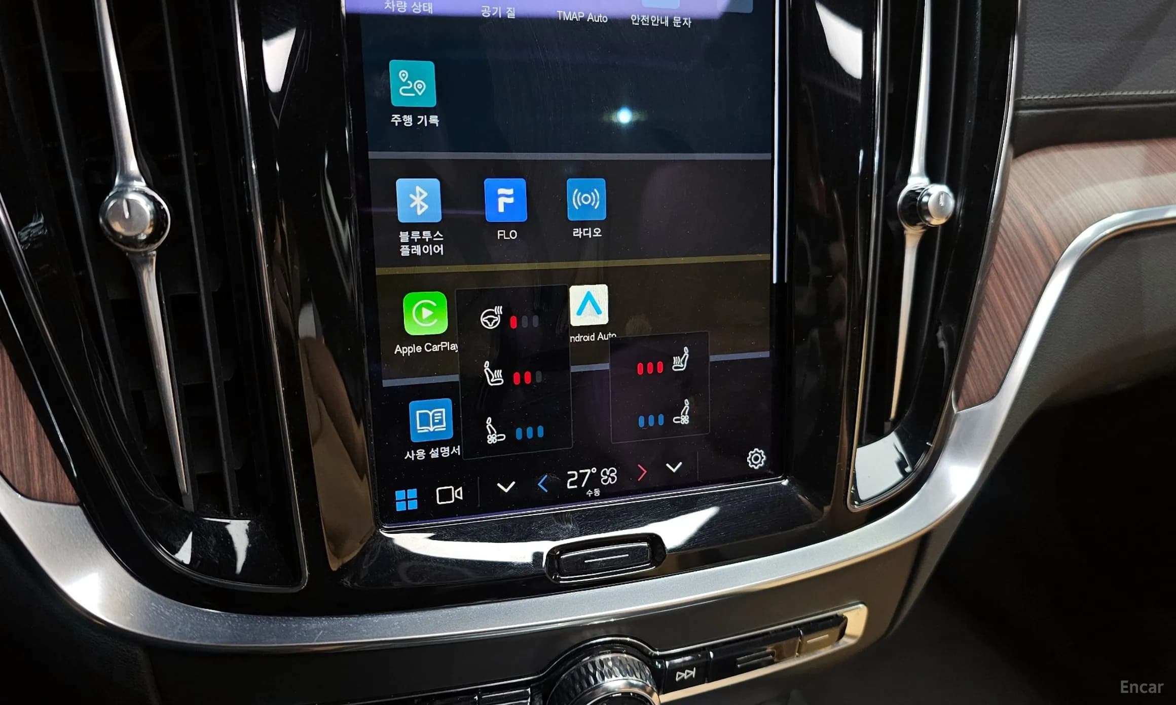 V60 Cross-Country 2nd Generation