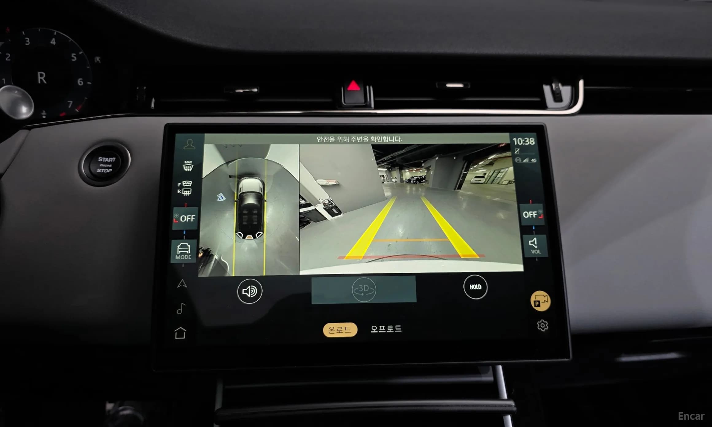 Range Rover Evoque 2nd Generation