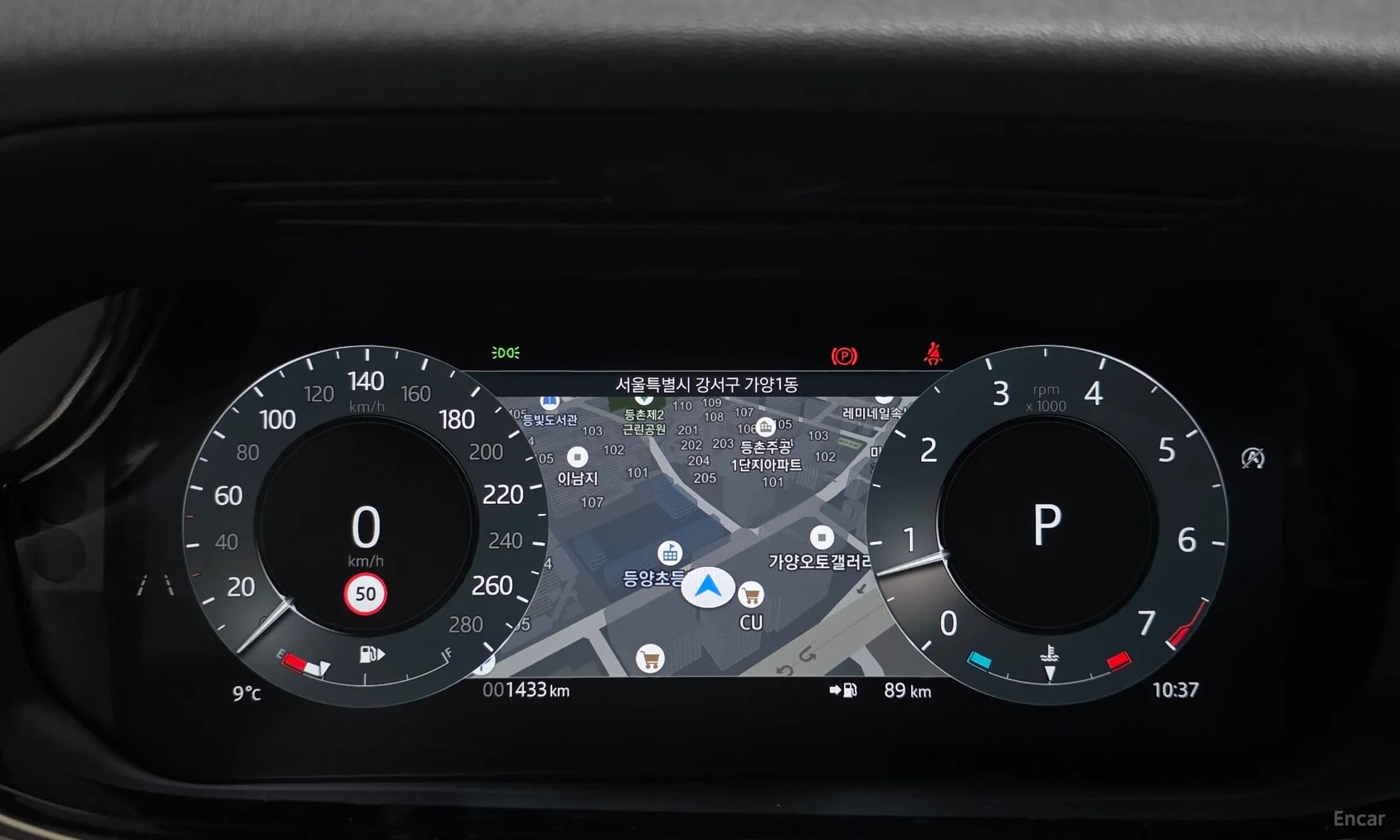 Range Rover Evoque 2nd Generation