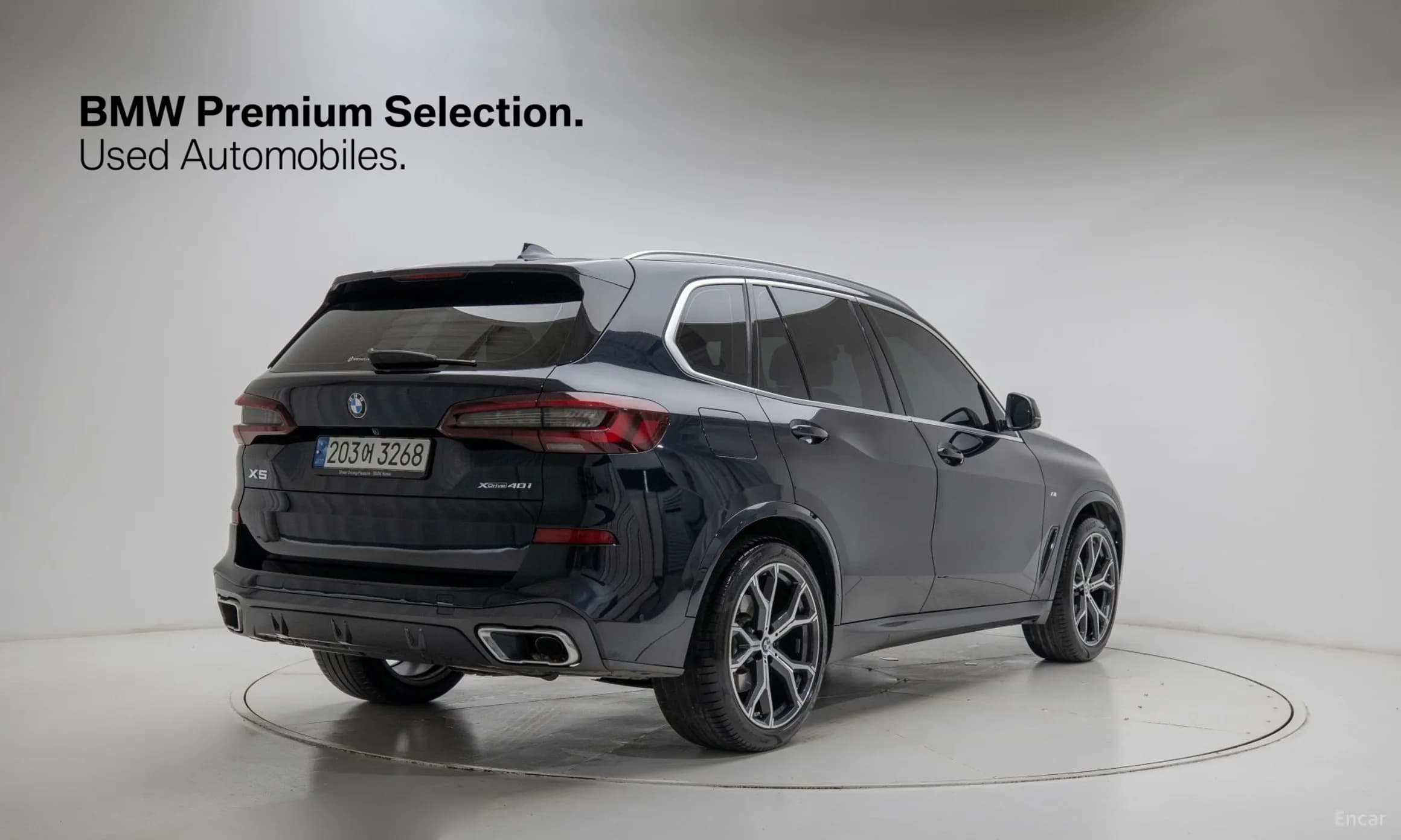 X5 (G05)