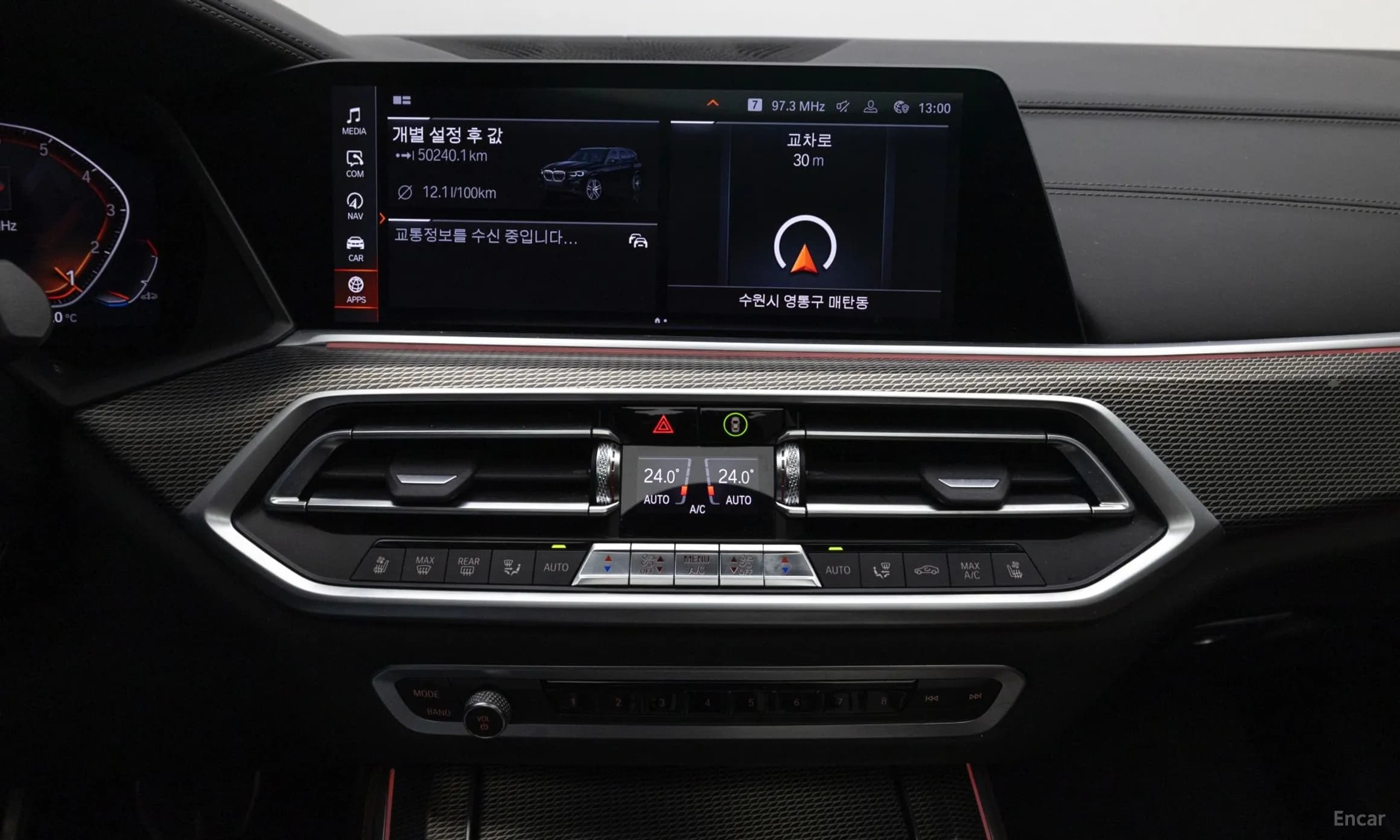X5 (G05)