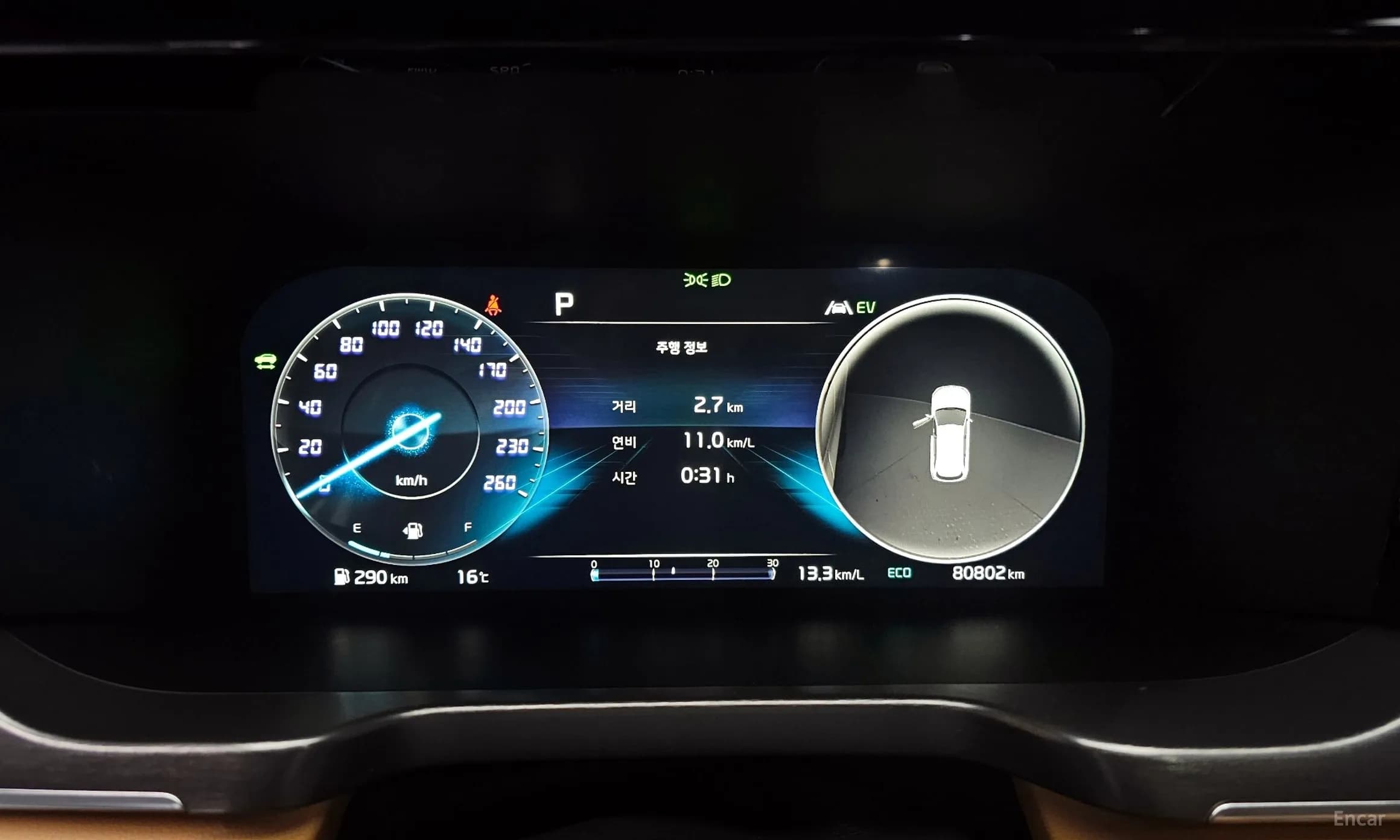 Sorento 4th generation