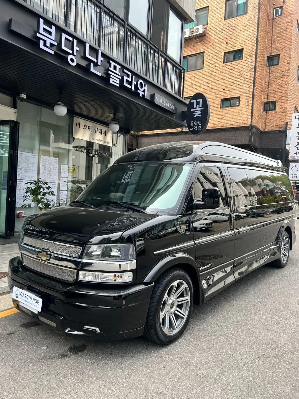 Express Van