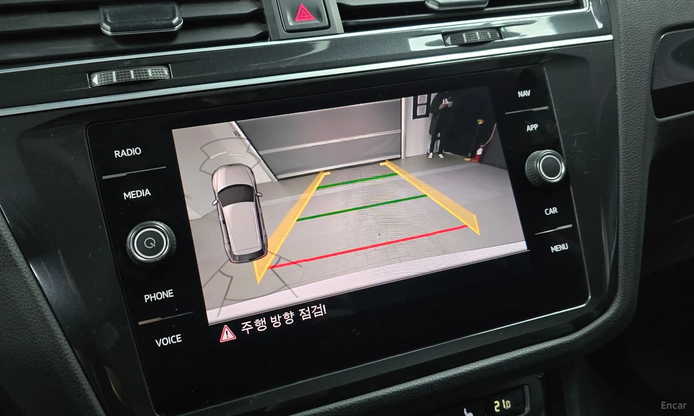 Tiguan 2nd Generation