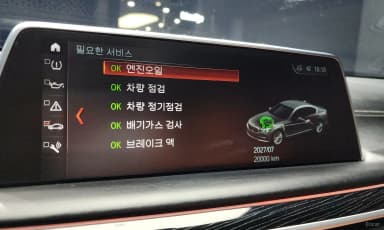 7 Series (G11)