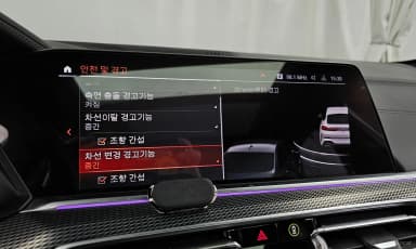 X6 (G06)
