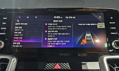 Sorento 4th generation