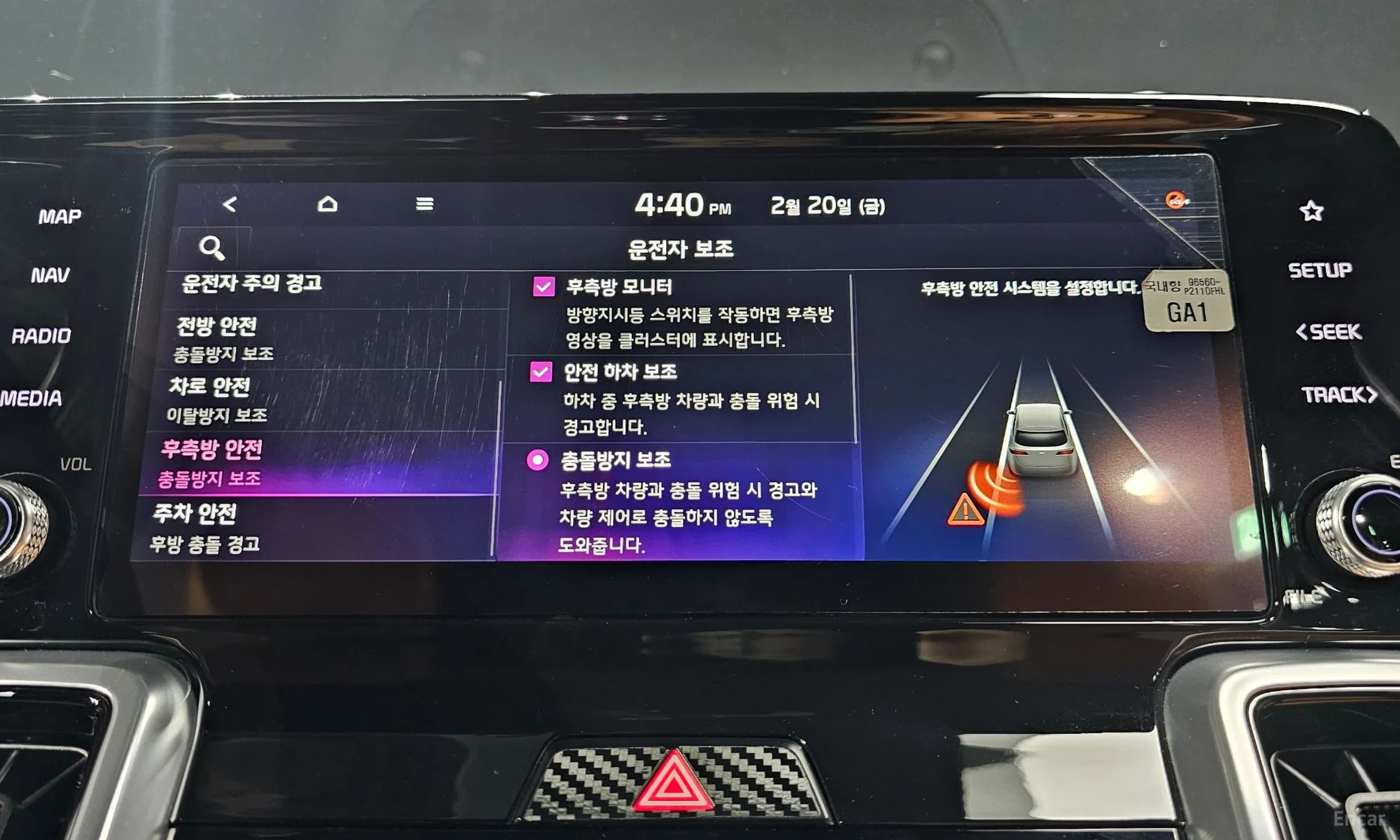 Sorento 4th generation