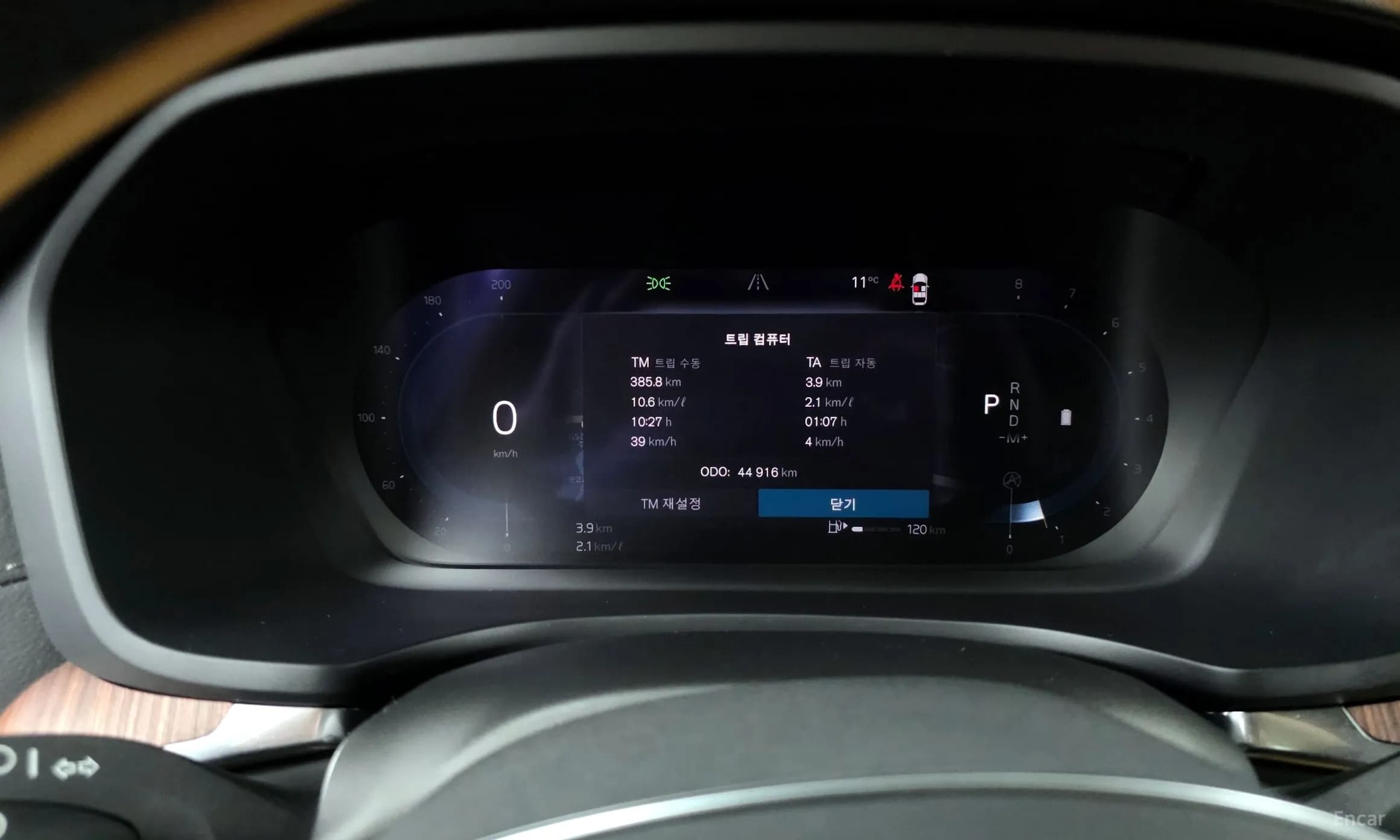 V60 Cross-Country 2nd Generation