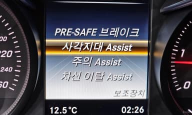 GLC-Class X253