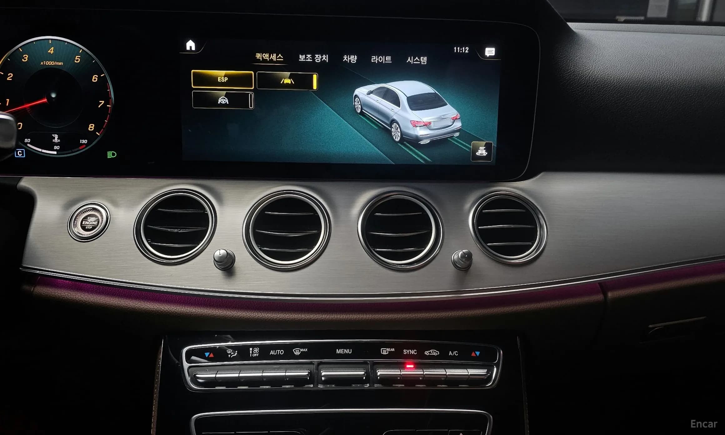 E-Class W213
