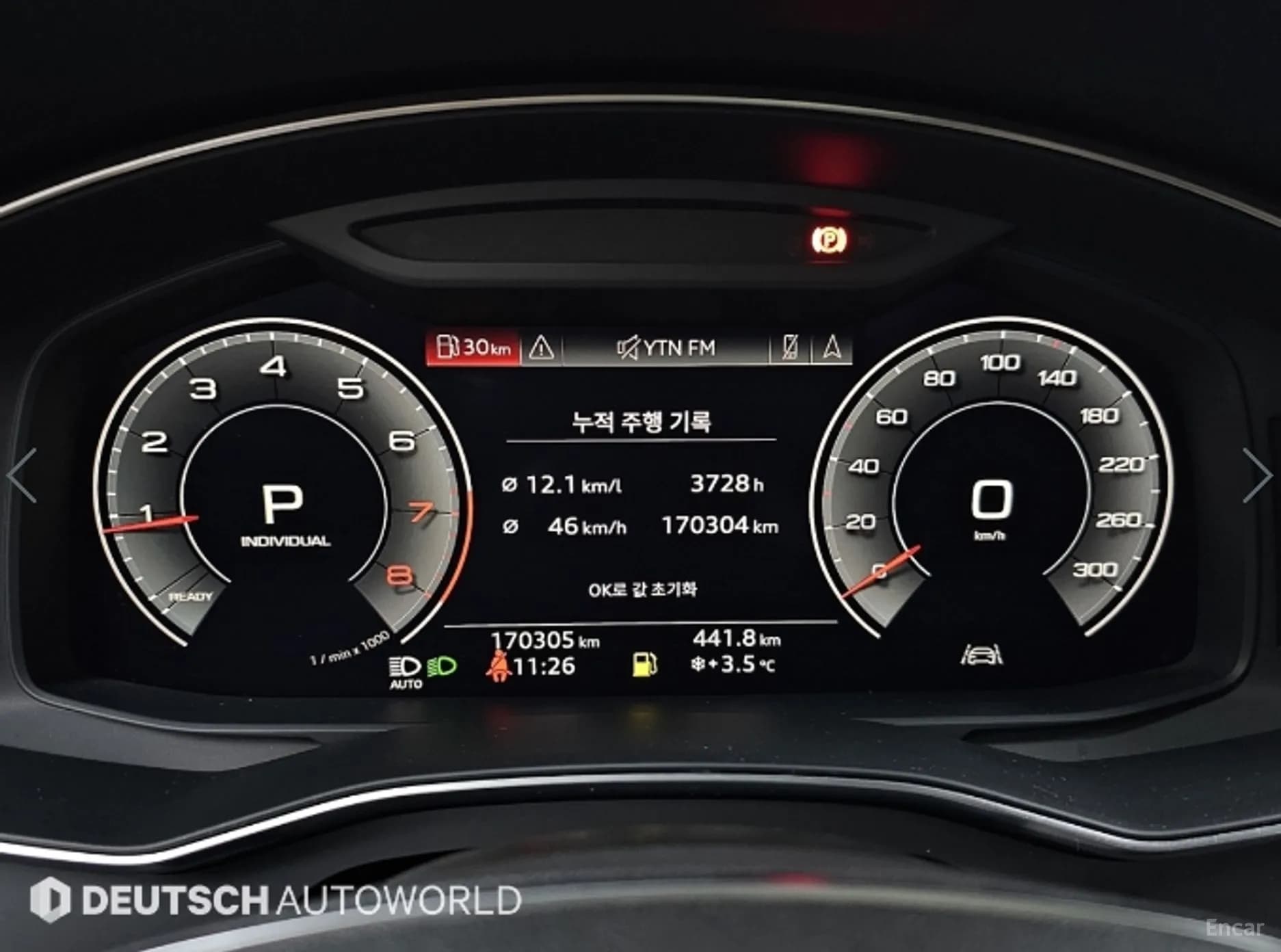 A6 (C8)