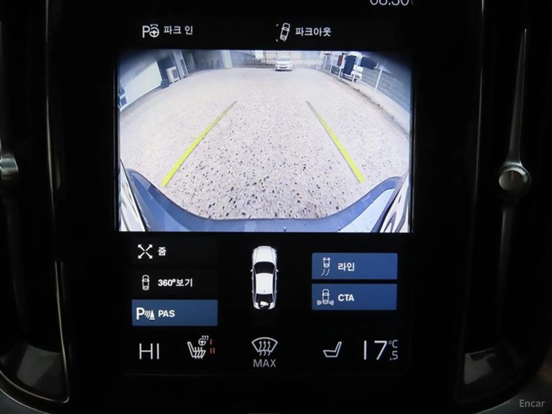 S60 3rd Generation