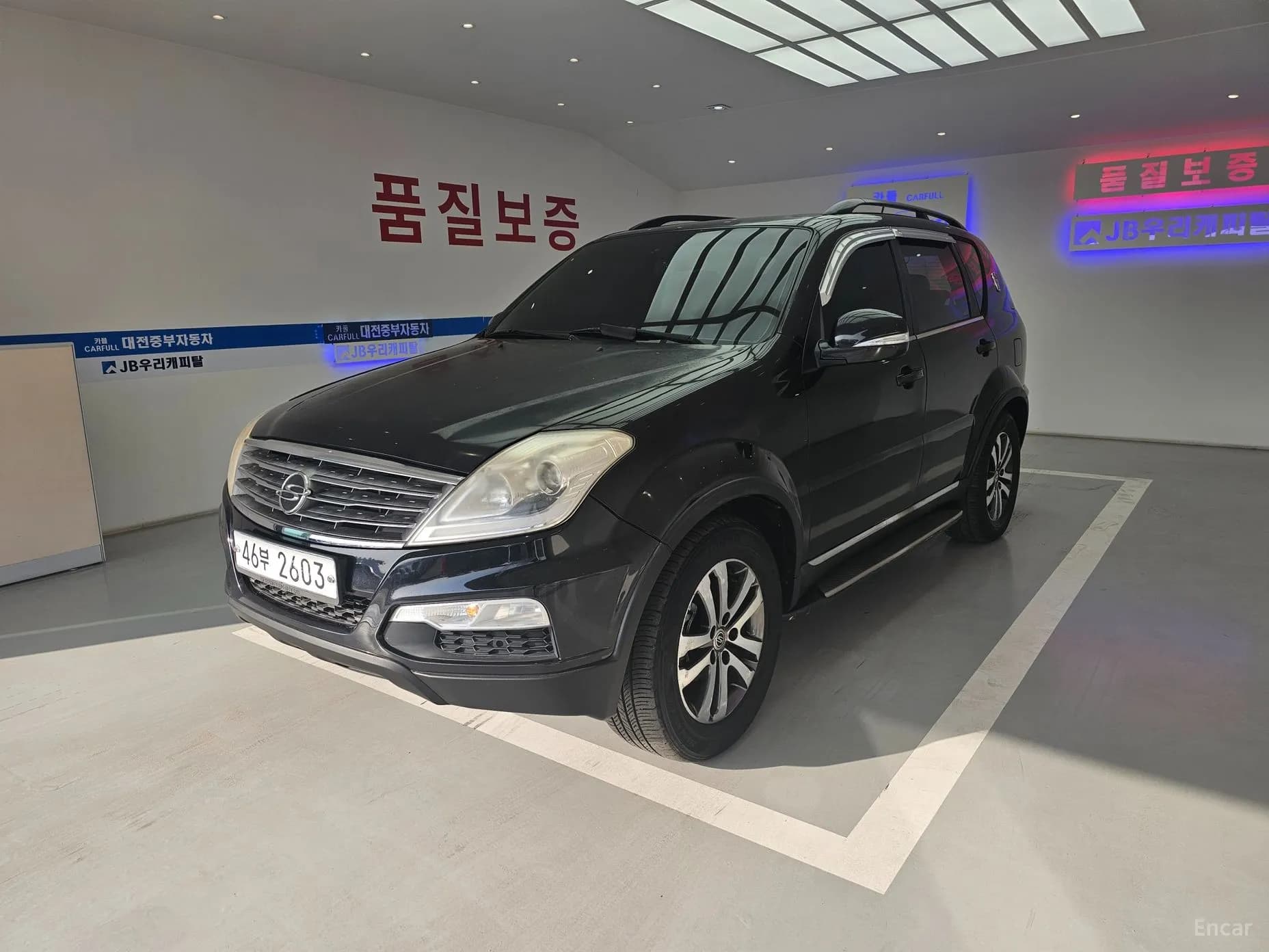 Rexton W