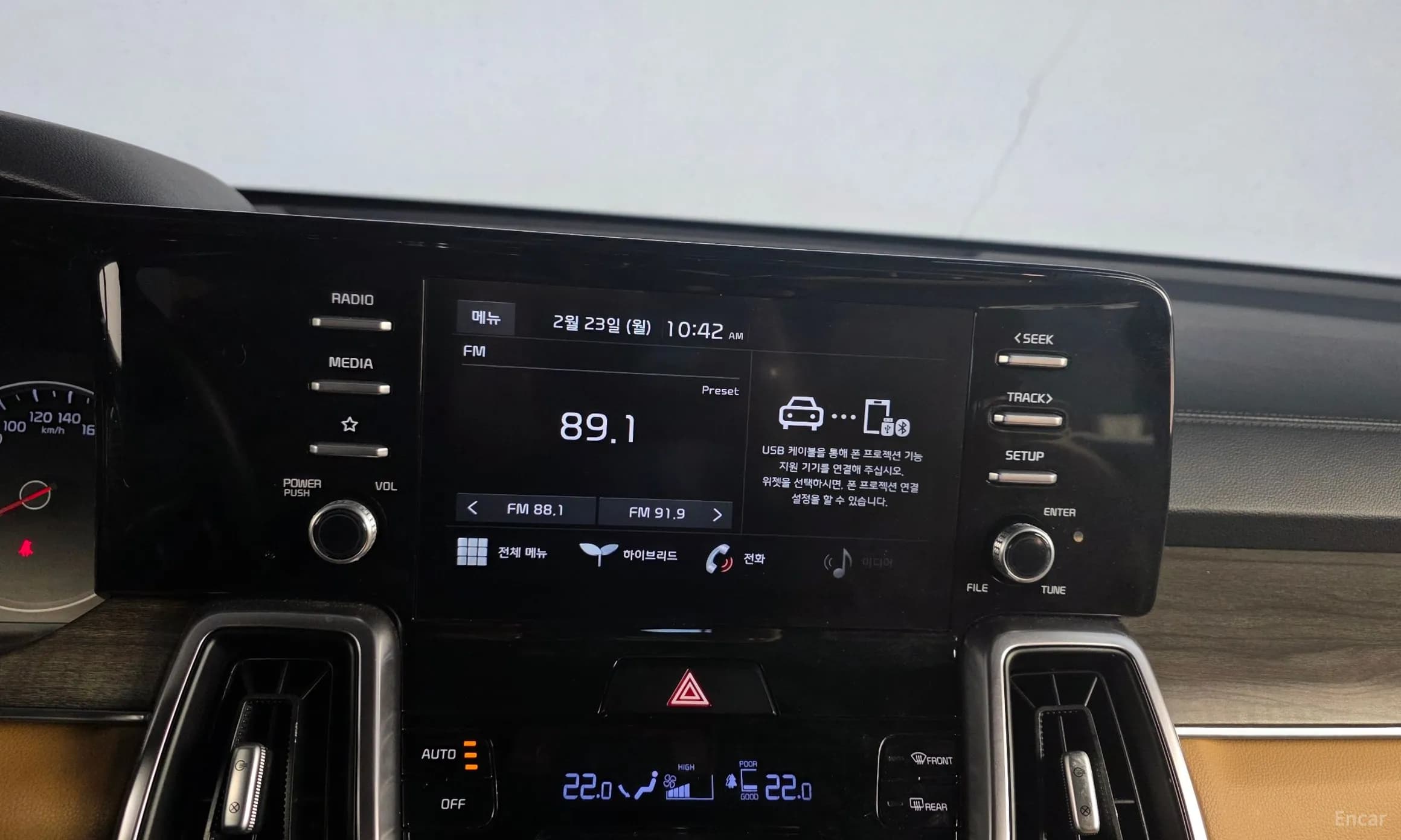 Sorento 4th generation