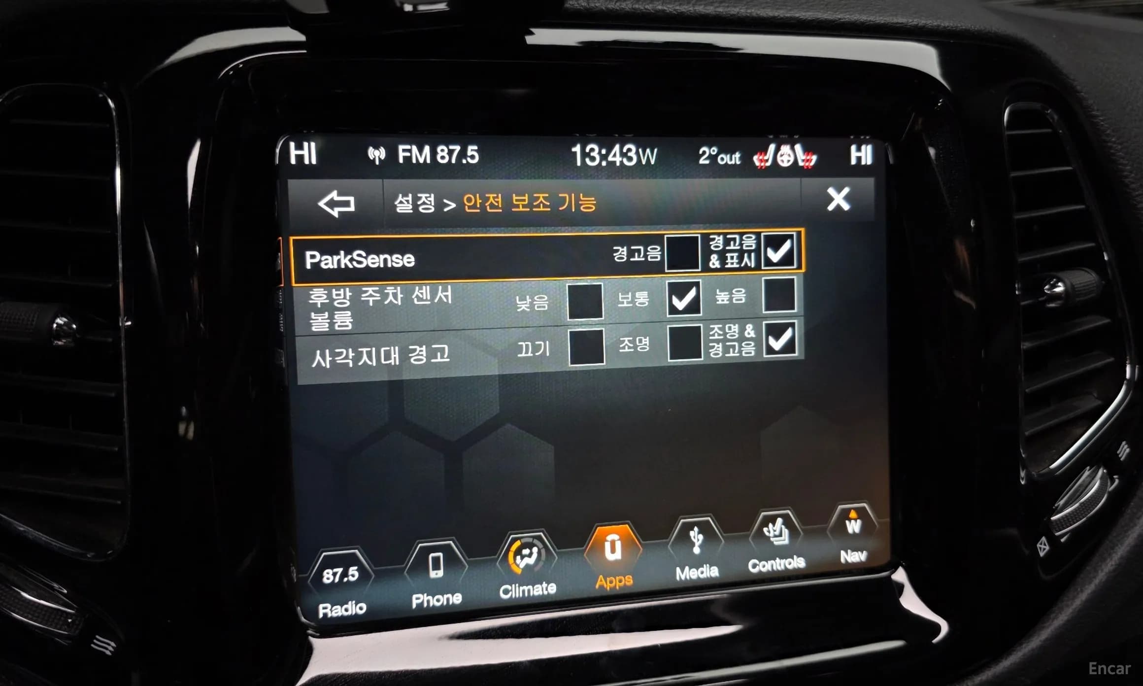 Compass 2nd Generation