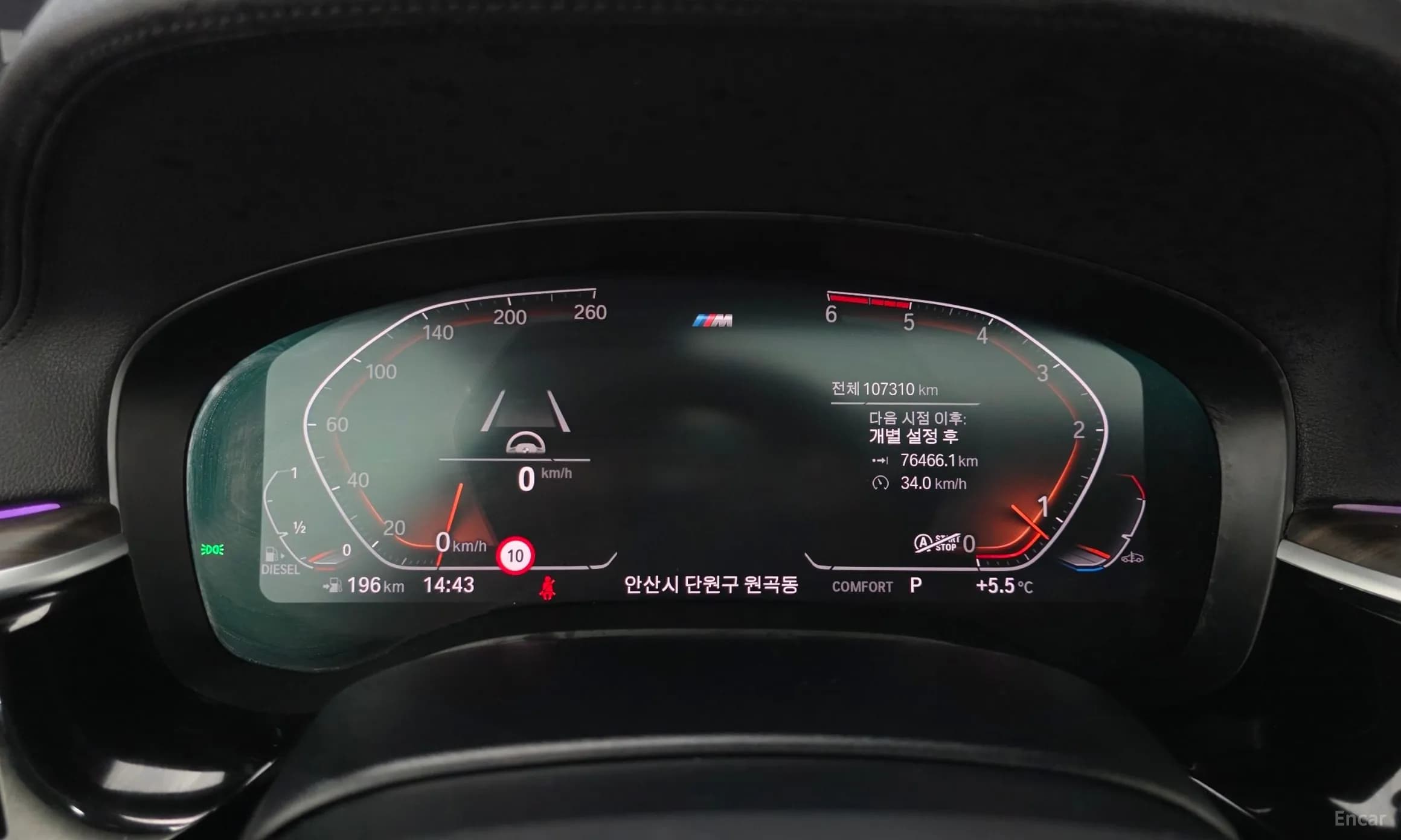 5 Series (G30)