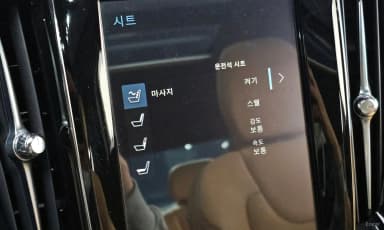 S60 3rd Generation