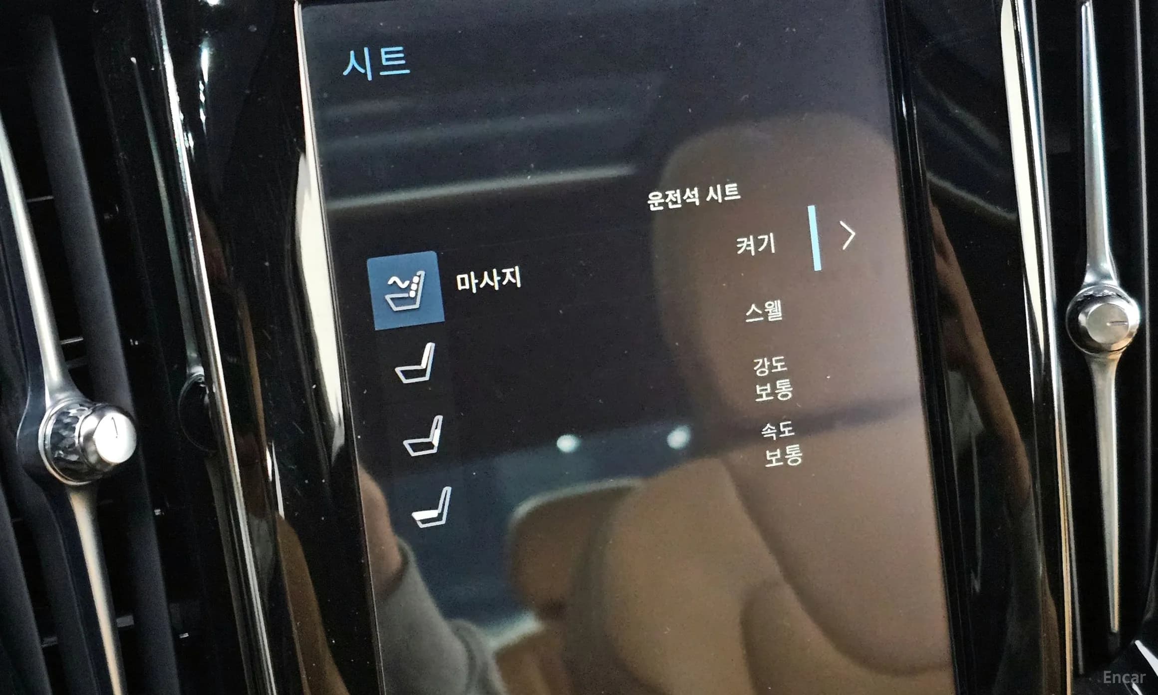 S60 3rd Generation