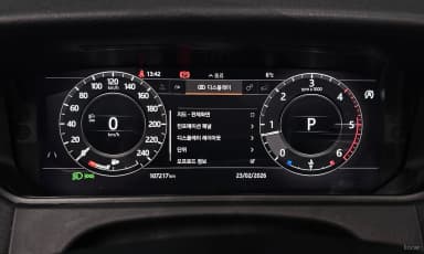 Range Rover Bella