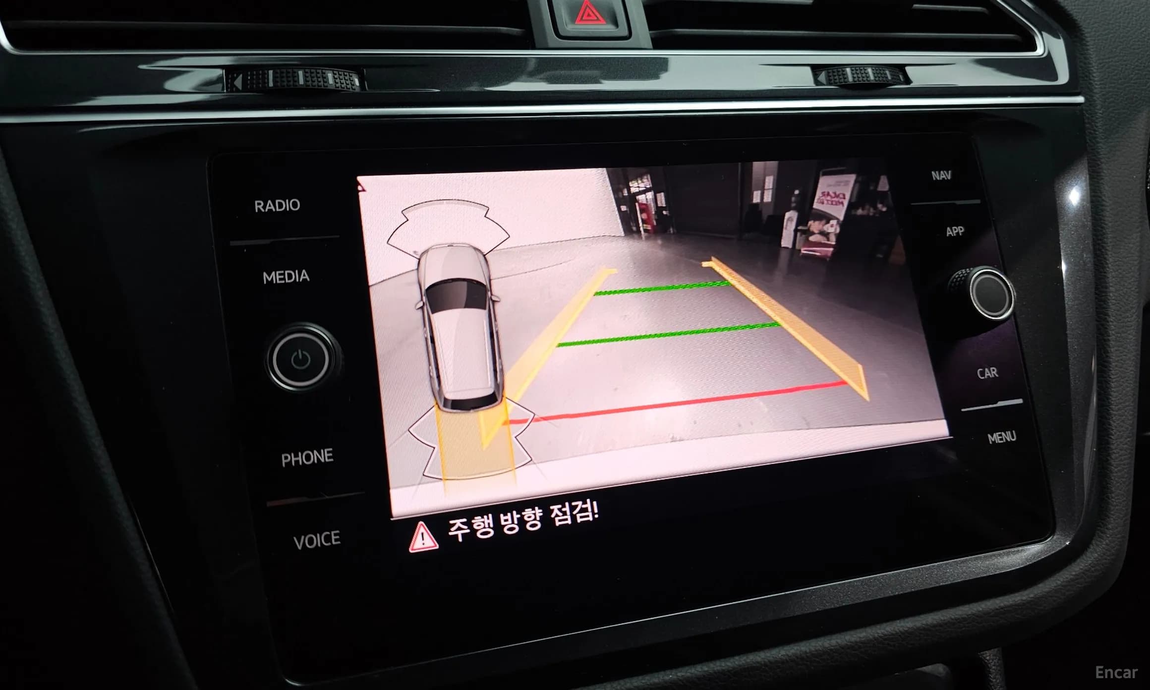 Tiguan 2nd Generation