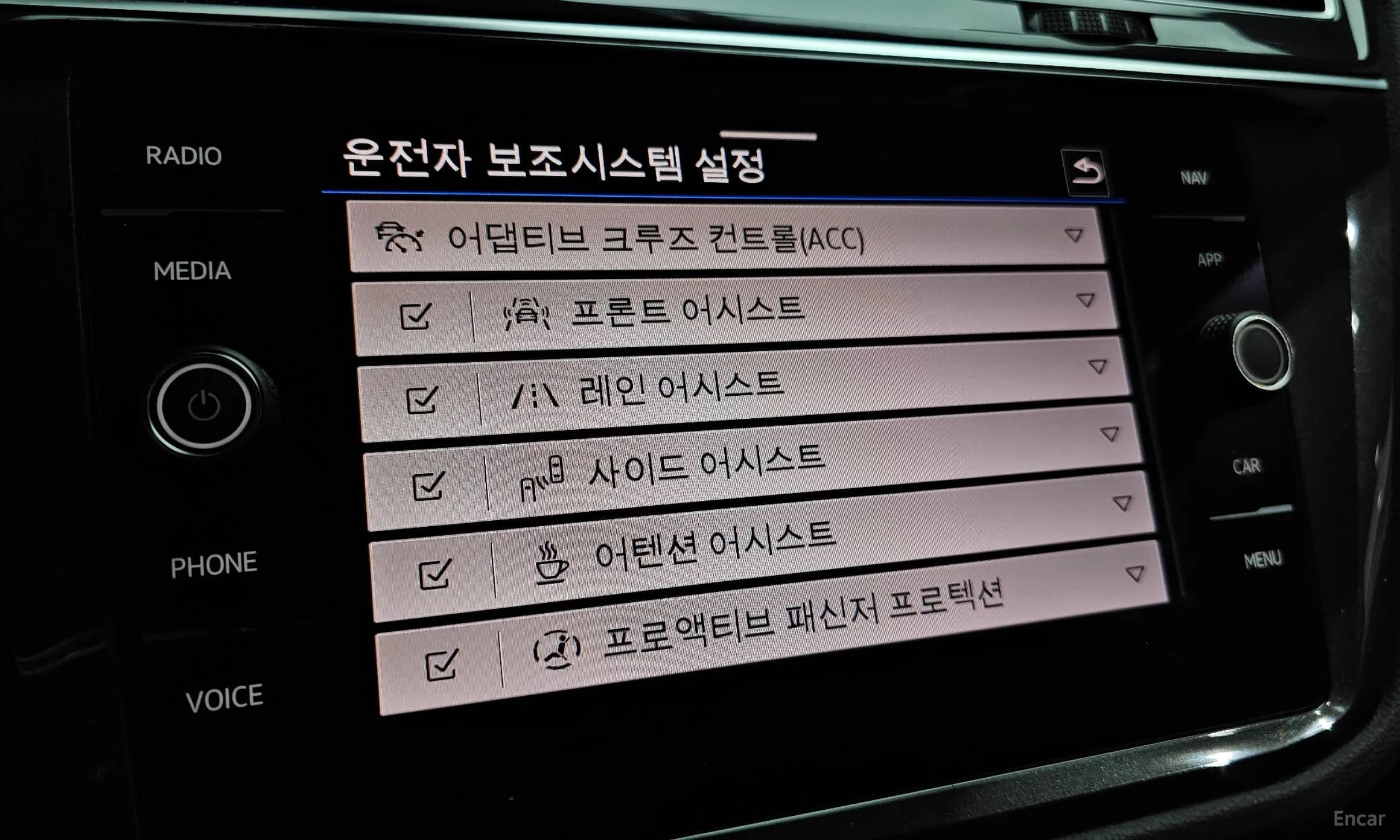 Tiguan 2nd Generation