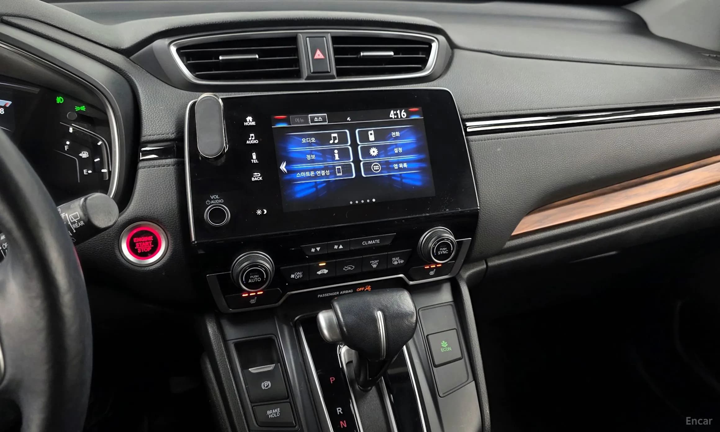 CR-V 5th generation