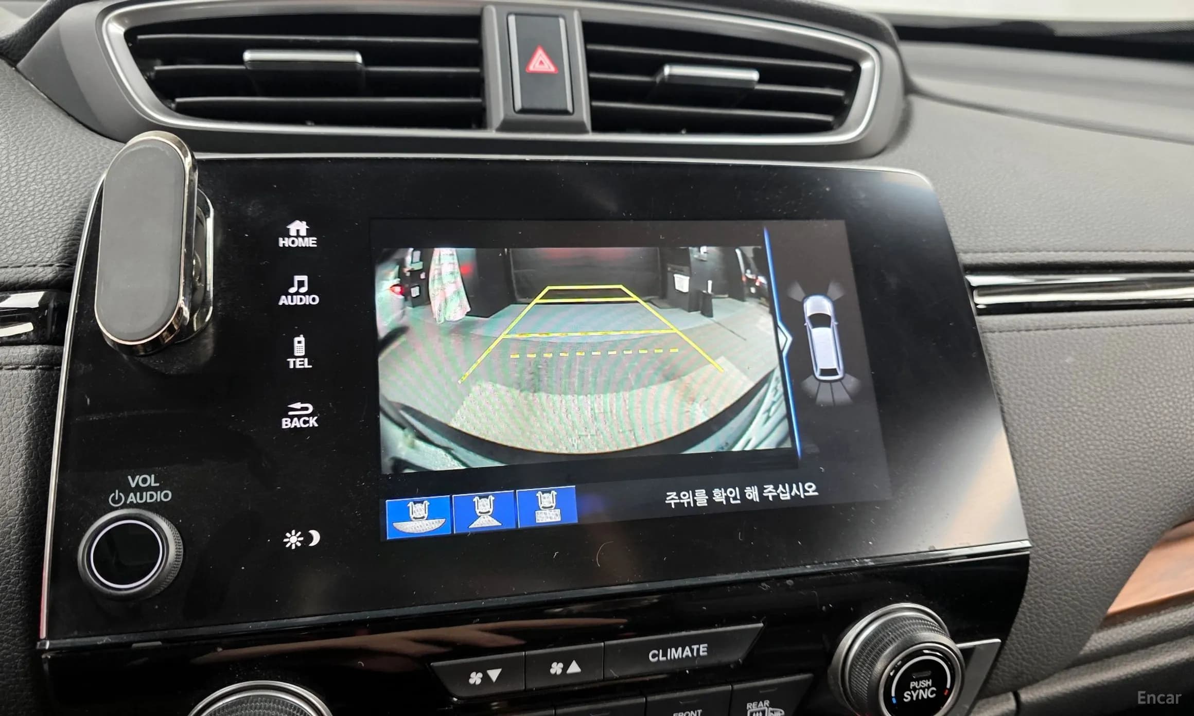 CR-V 5th generation