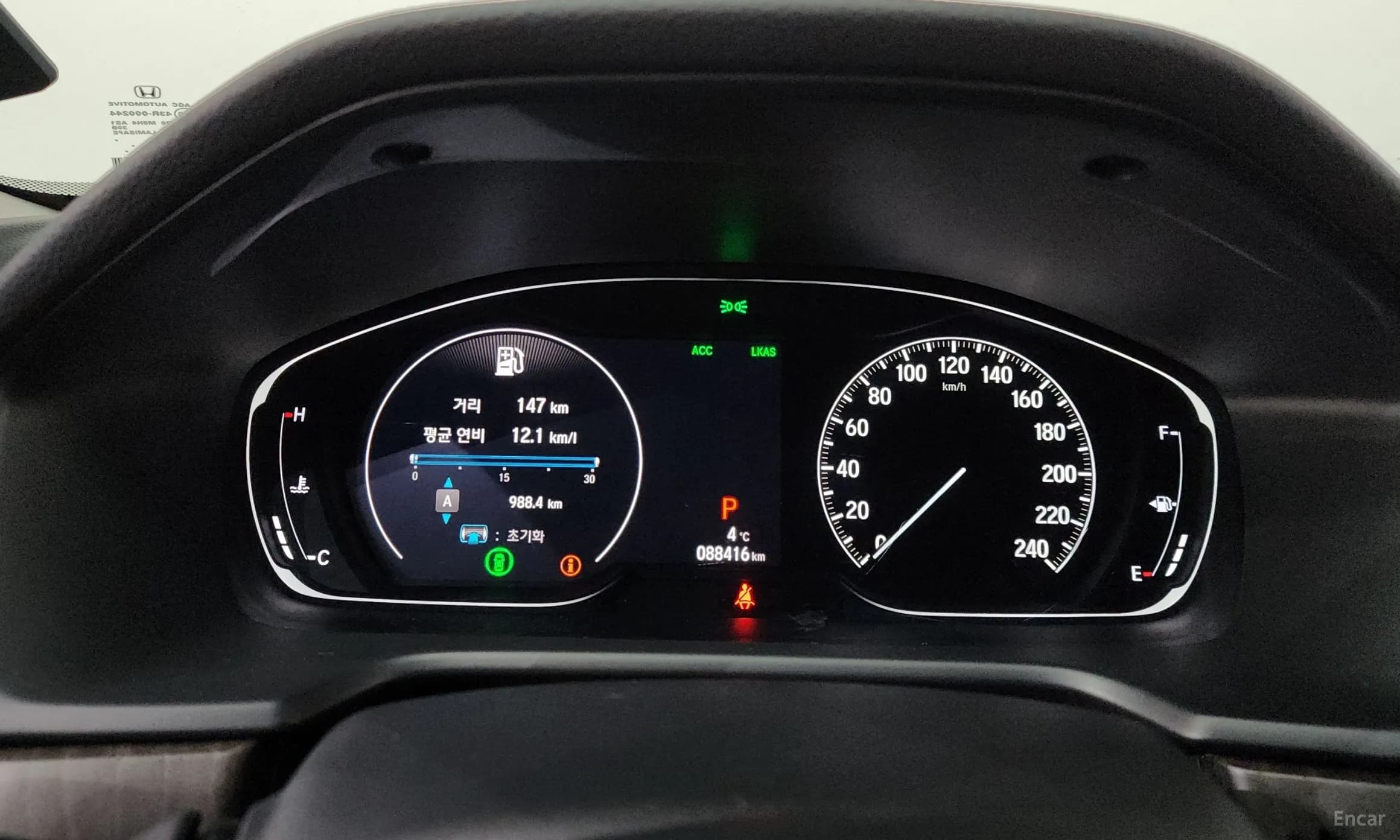 Accord 10th Generation