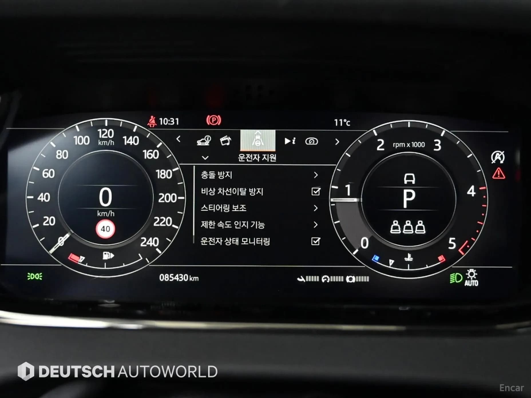 Range Rover Evoque 2nd Generation