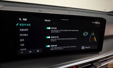 Sorento 4th Generation