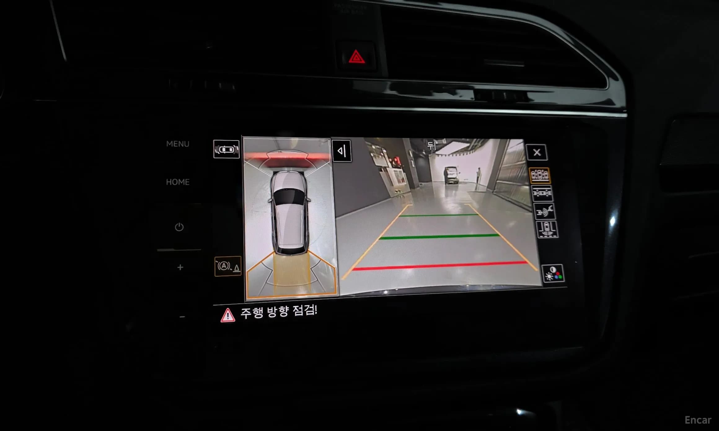 Tiguan 2nd Generation