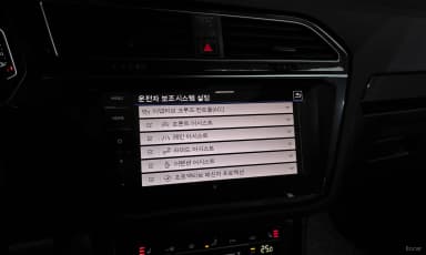 Tiguan 2nd Generation